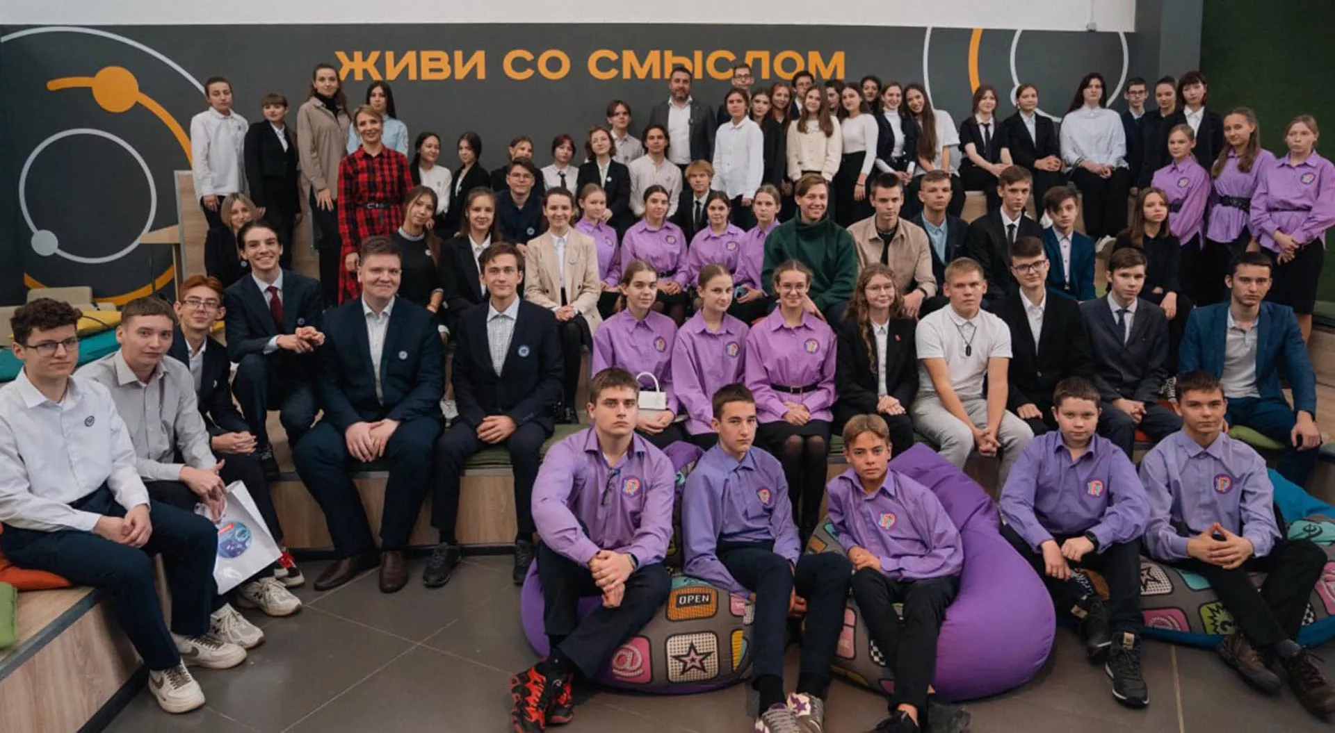 Министерство цифрового развития и связи Оренбургской области