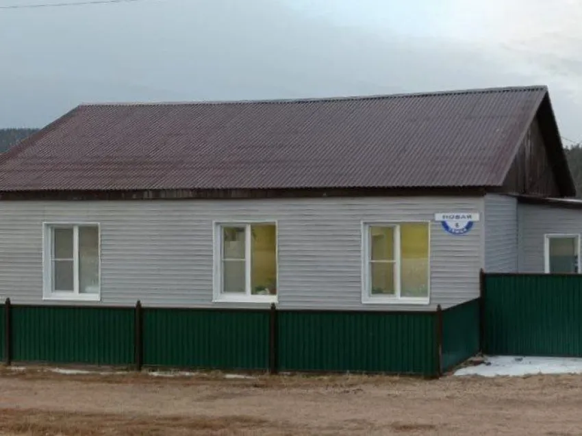 Министерство здравоохранения Забайкальского края