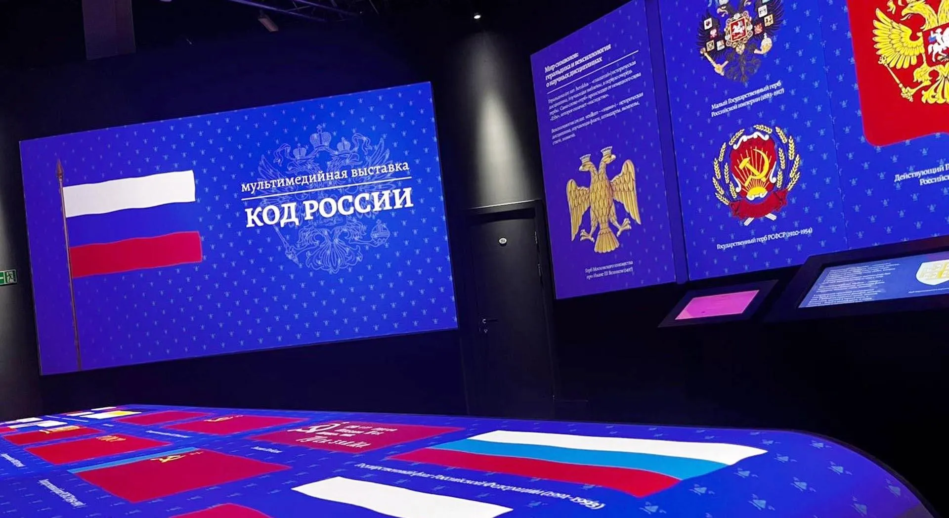 Министерство региональной политики и массовых коммуникаций Ростовской области
