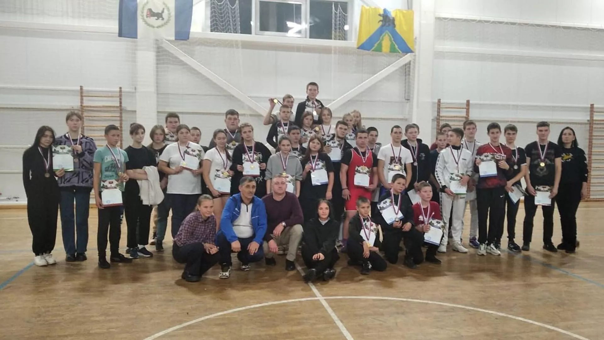 Министерство спорта Иркутской области