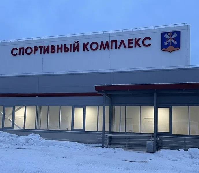 Новый физкультурно-оздоровительный комплекс построили в&nbsp;Каменногорске