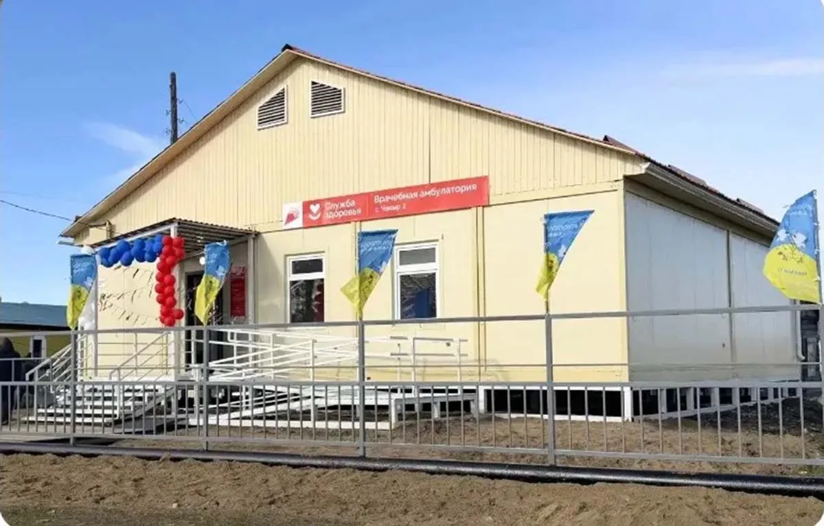 Министерство здравоохранения Республики Саха (Якутия)