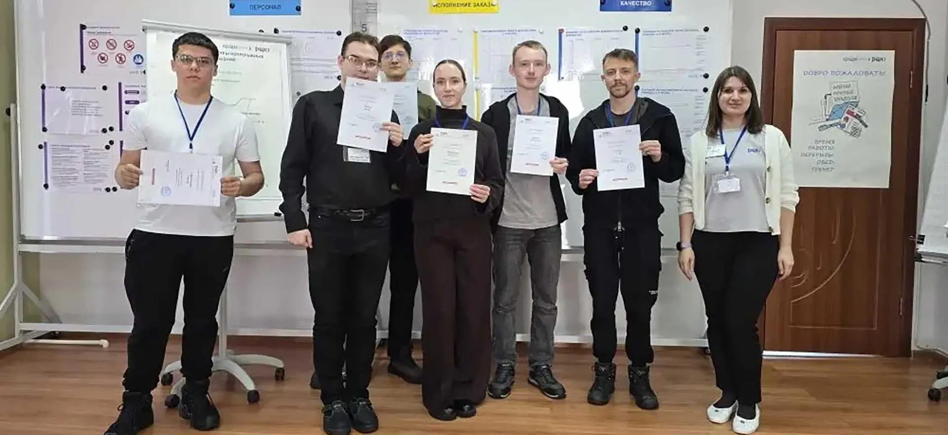 Региональный центр компетенций Камчатского края