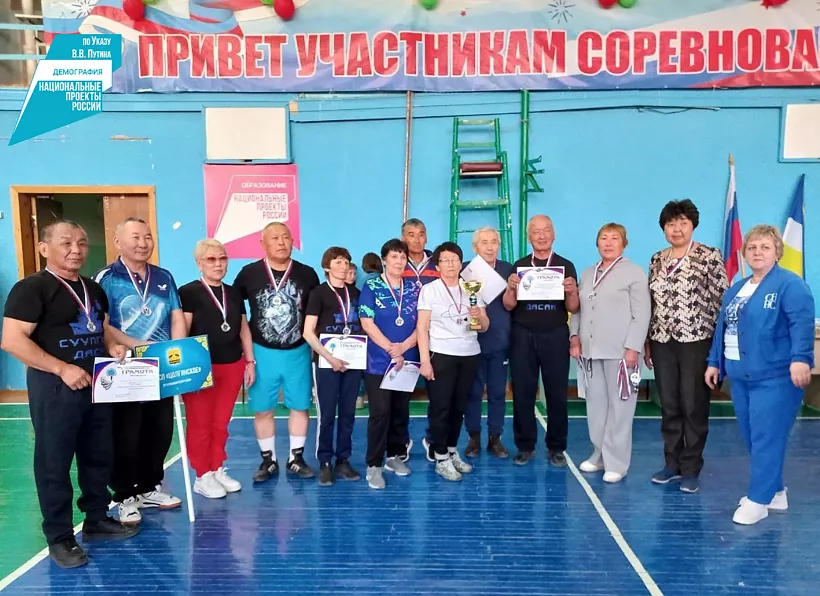 В&nbsp;районной спартакиаде пенсионеров Бурятии участвовали более 200&nbsp;человек