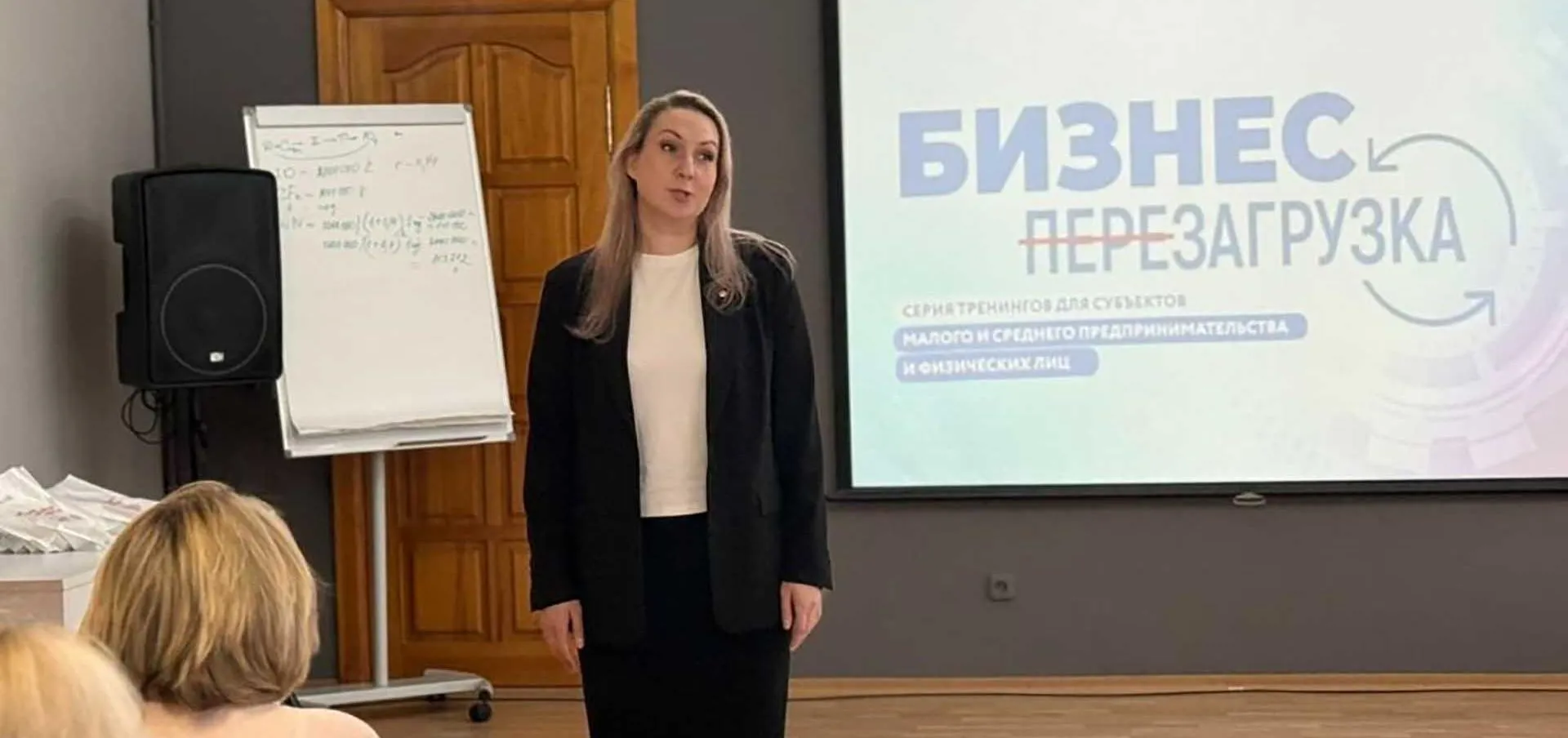 Правительство Тамбовской области