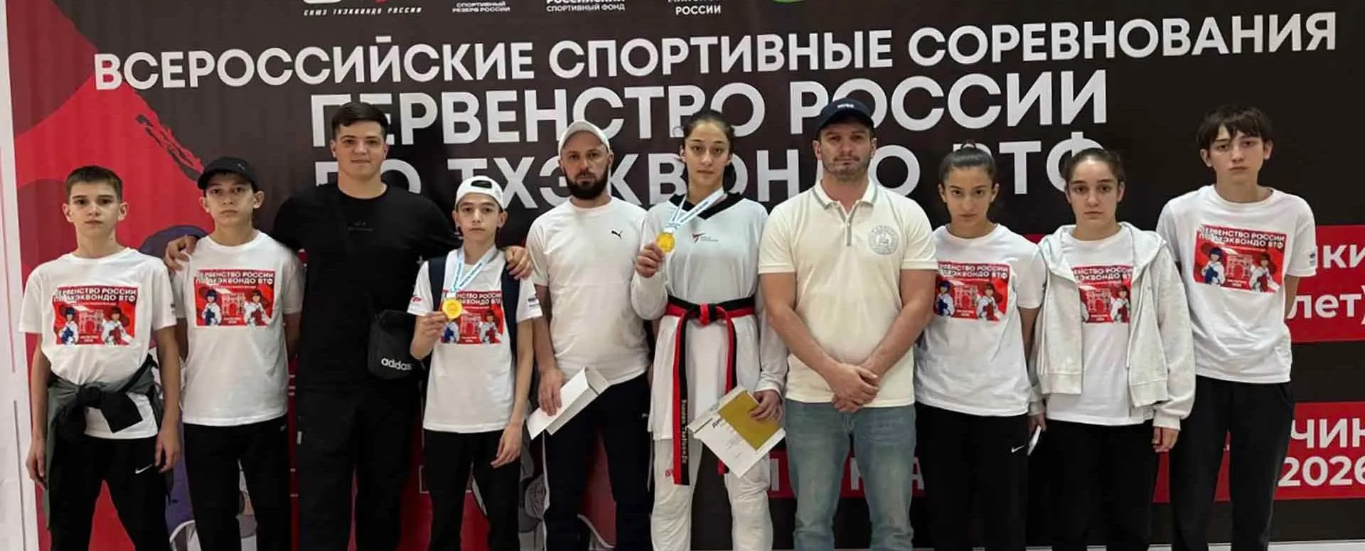 Министерство физической культуры и спорта РСО-Алания