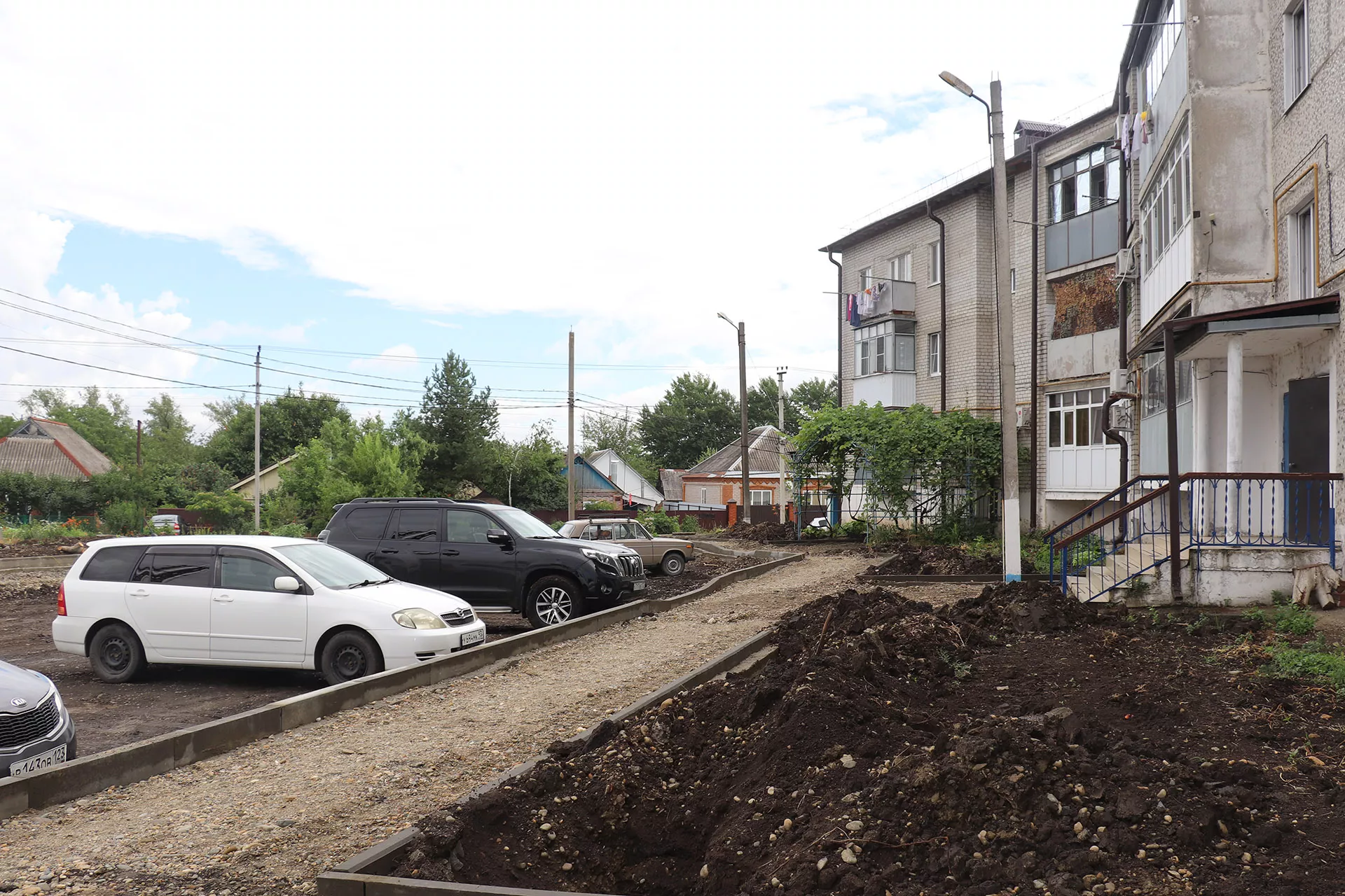 Администрация Динского района Краснодарского края