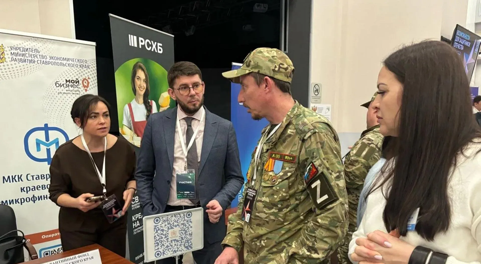 Правительство Ставропольского края