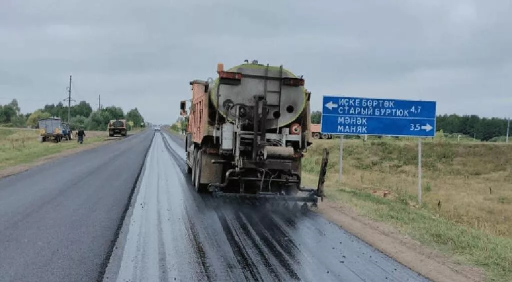 Министерство транспорта и дорожного хозяйства Башкирии