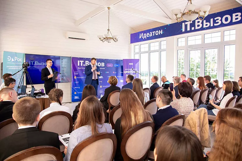 Конкурс идей &laquo;IT.Вызов&raquo; прошел во&nbsp;Владимирской области