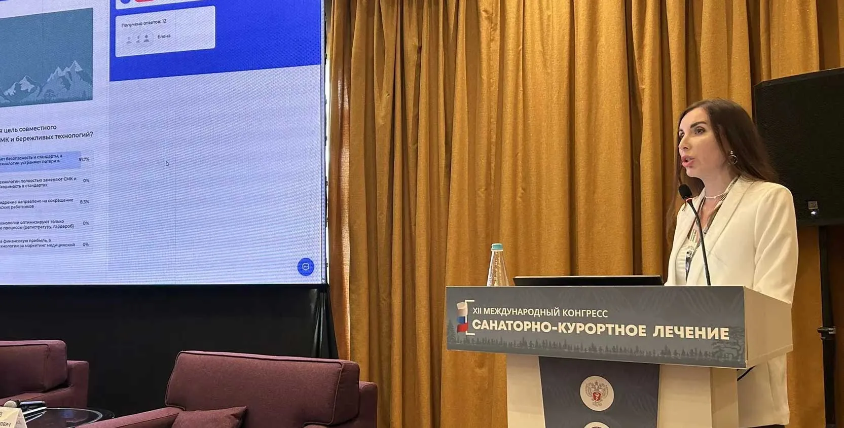 Департамент здравоохранения Тюменской области