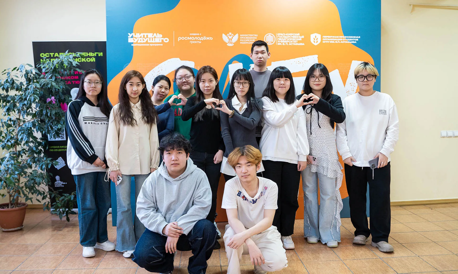 Министерство образования Красноярского края