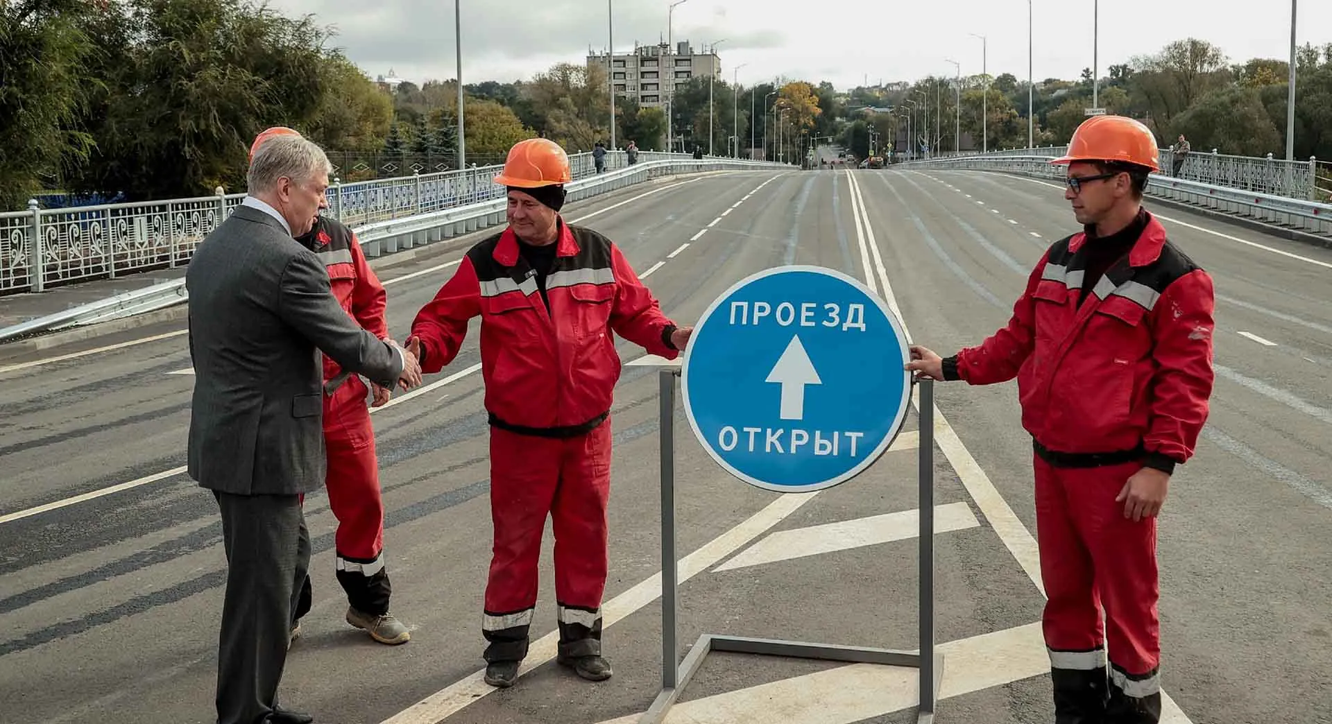 Министерство транспорта Ульяновской области