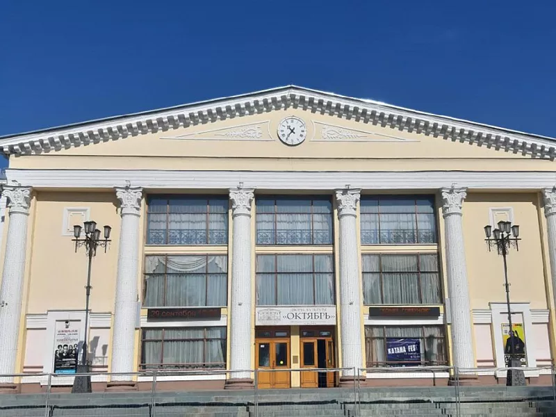 В&nbsp;Дубне Московской области начался ремонт Дворца культуры &laquo;Октябрь&raquo;