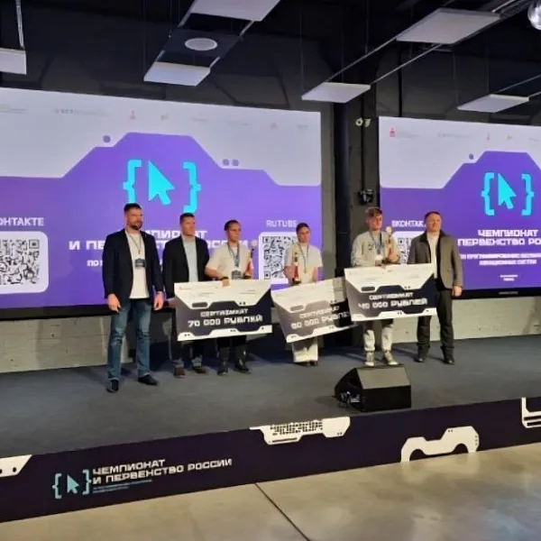 В&nbsp;Перми определили победителей чемпионата России по&nbsp;программированию дронов