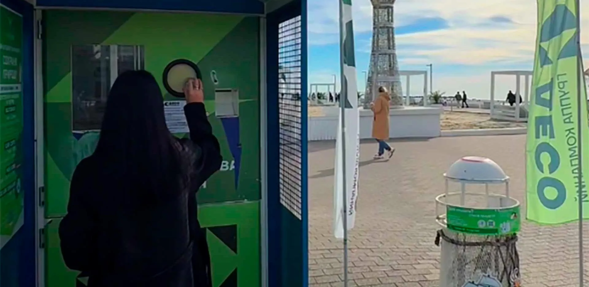 Администрация города Сочи
