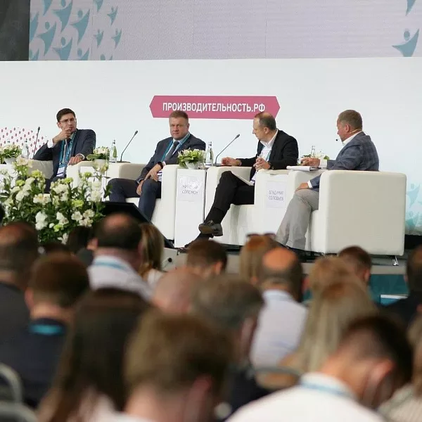 Донские бизнесмены примут участие в&nbsp;форуме &laquo;Производительность 360&raquo;