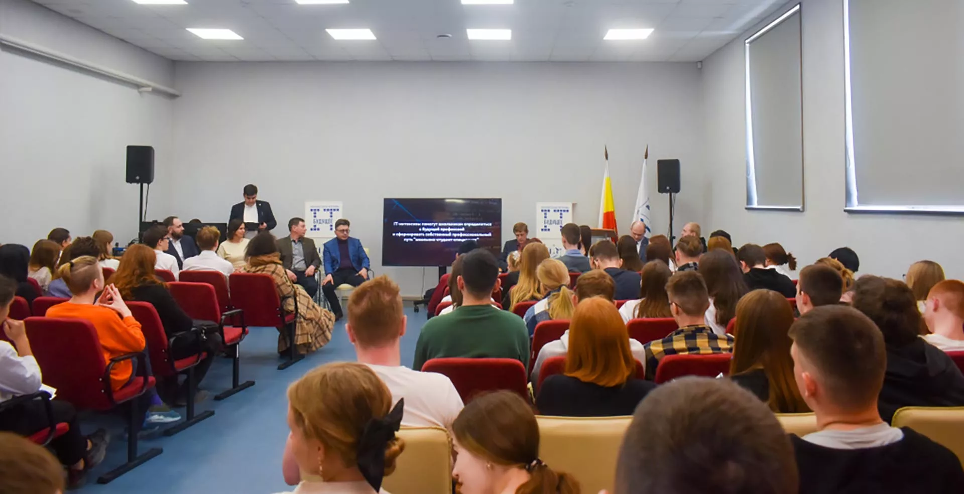 Министерство по делам территорий и информационной политике Рязанской области