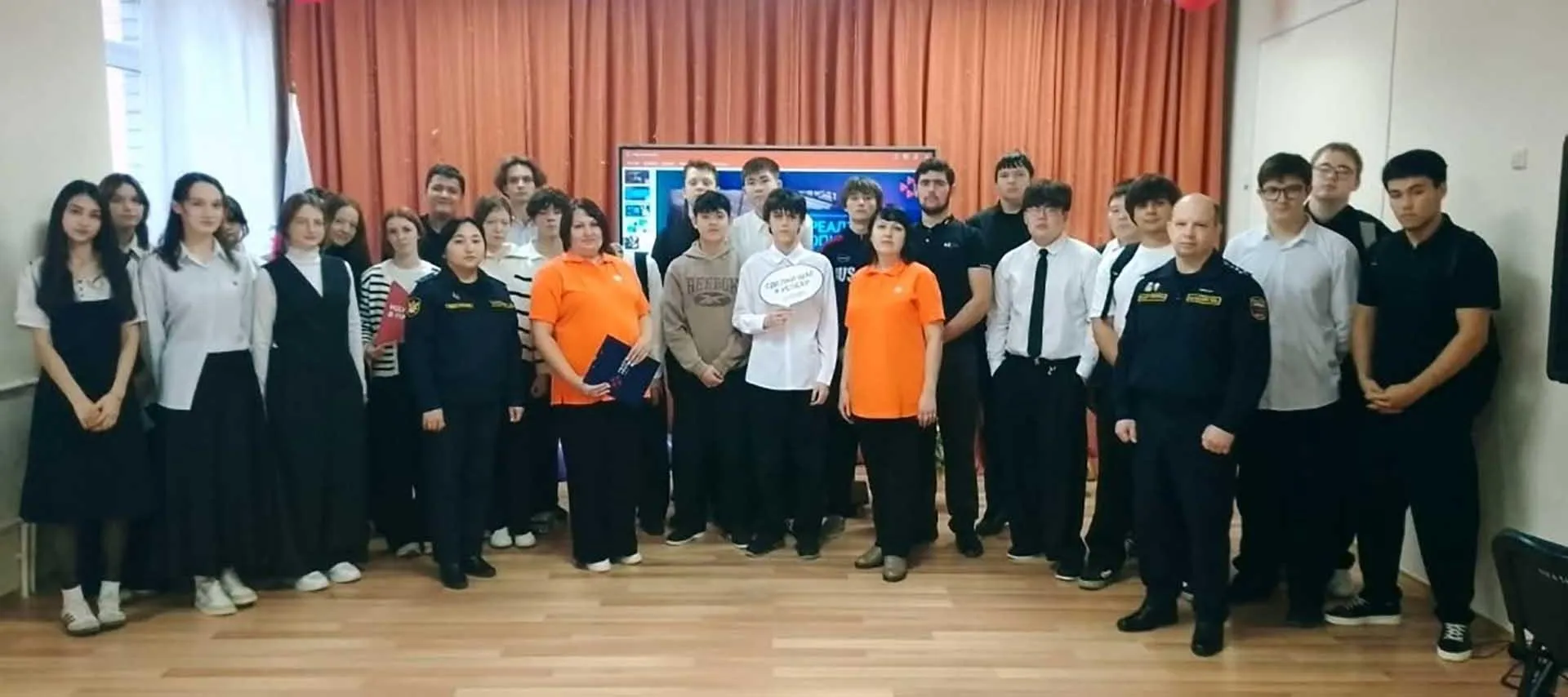 Министерство труда и занятости населения Оренбургской области