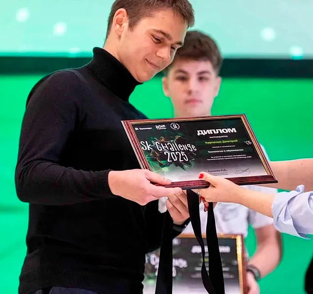 Студент из&nbsp;Тюмени стал призером федерального конкурса Sk Challenge