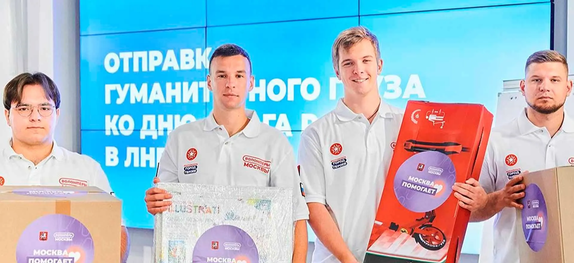Департамент экономической политики и развития г. Москвы