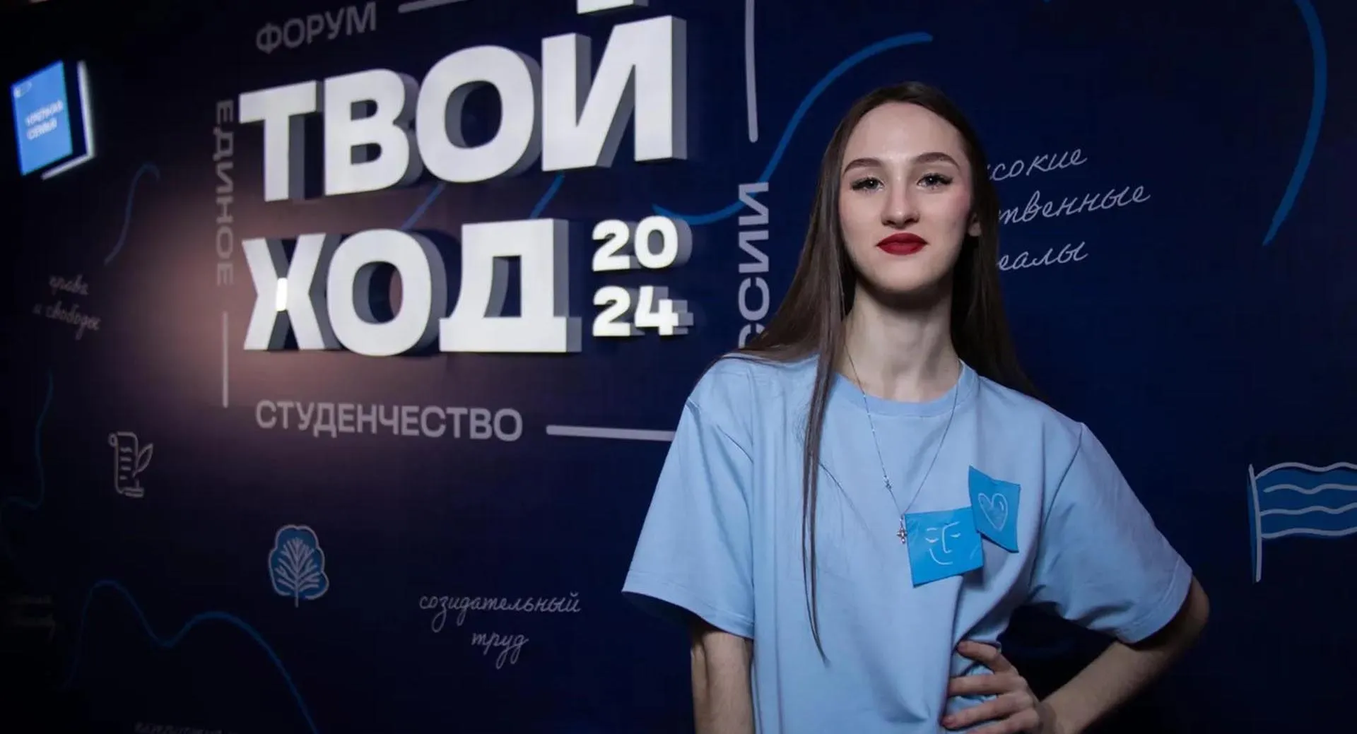 Министерство информации и молодежной политики Московской области