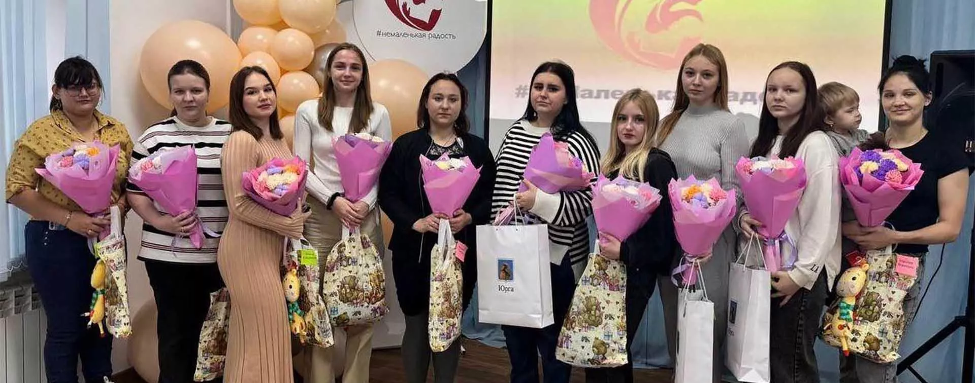 Администрация города Юрга