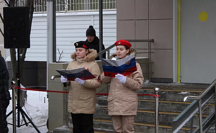 В&nbsp;подмосковном Домодедове открыли &laquo;Дом Юнармии&raquo;