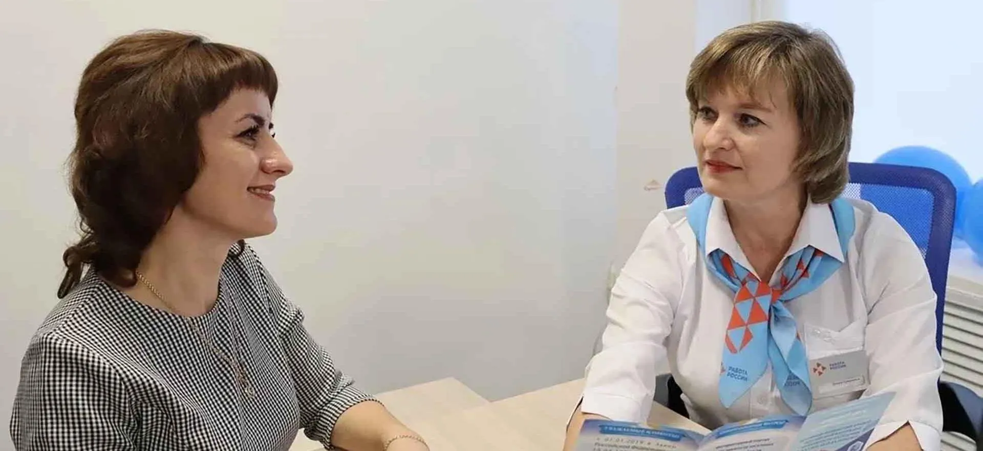Агентство по развитию человеческого потенциала и трудовых ресурсов Ульяновской области