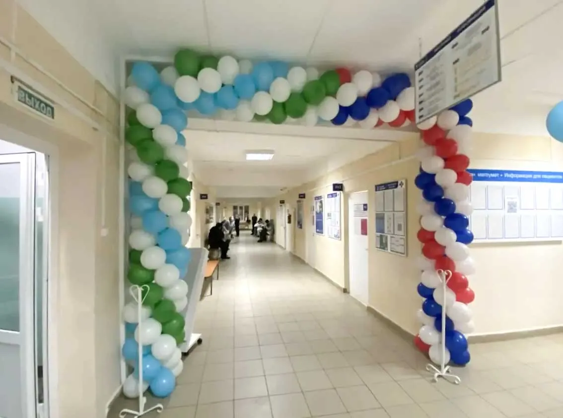 Министерство здравоохранения Республики Башкортостан