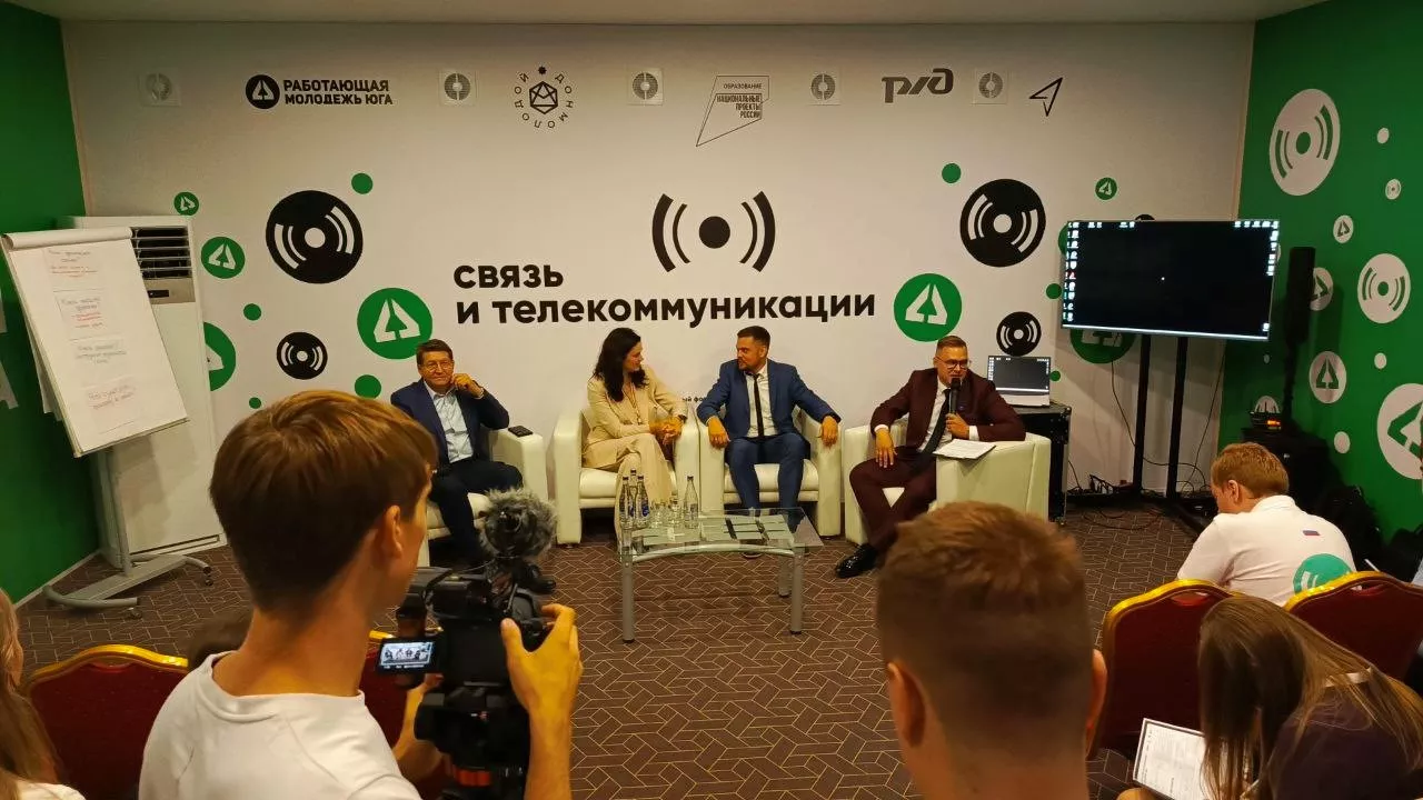 Комитет информационных технологий Волгоградской области