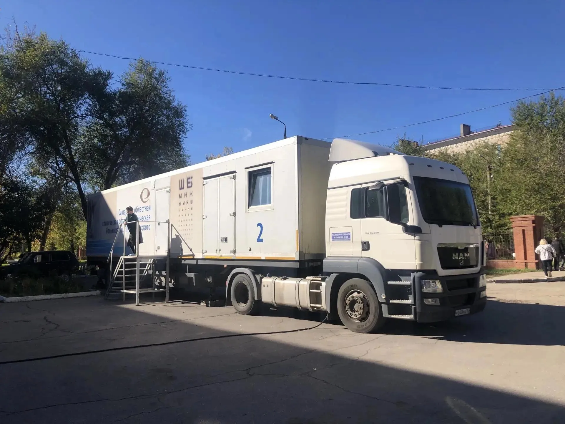 Министерство здравоохранения Самарской области