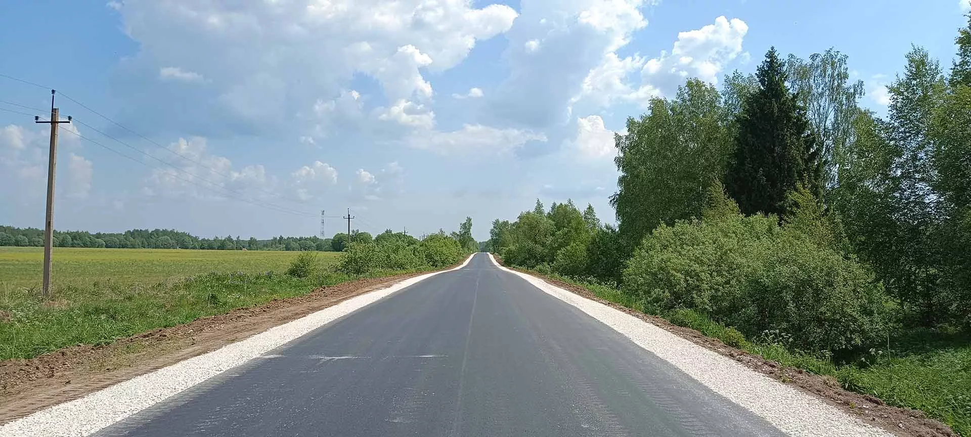 Министерство транспорта и дорожного хозяйства ВО