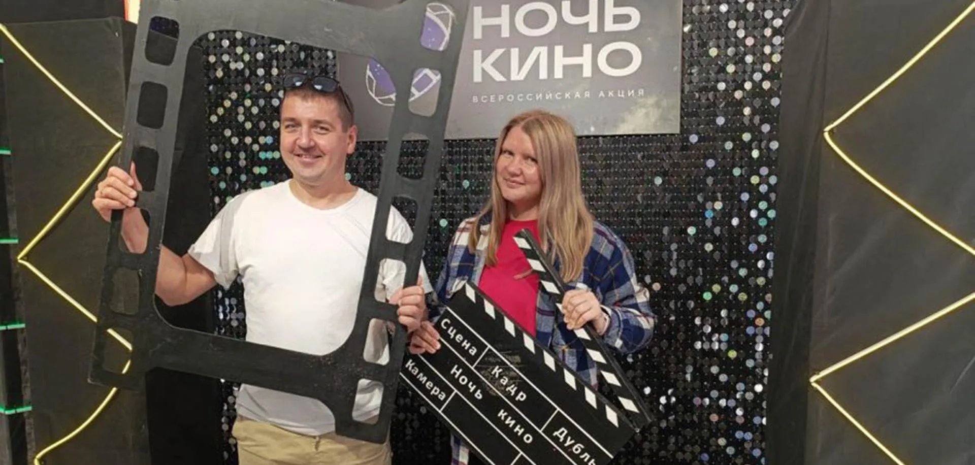 Департамент информационной политики Свердловской области