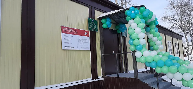 В&nbsp;якутском поселке Ленинском открылась врачебная амбулатория