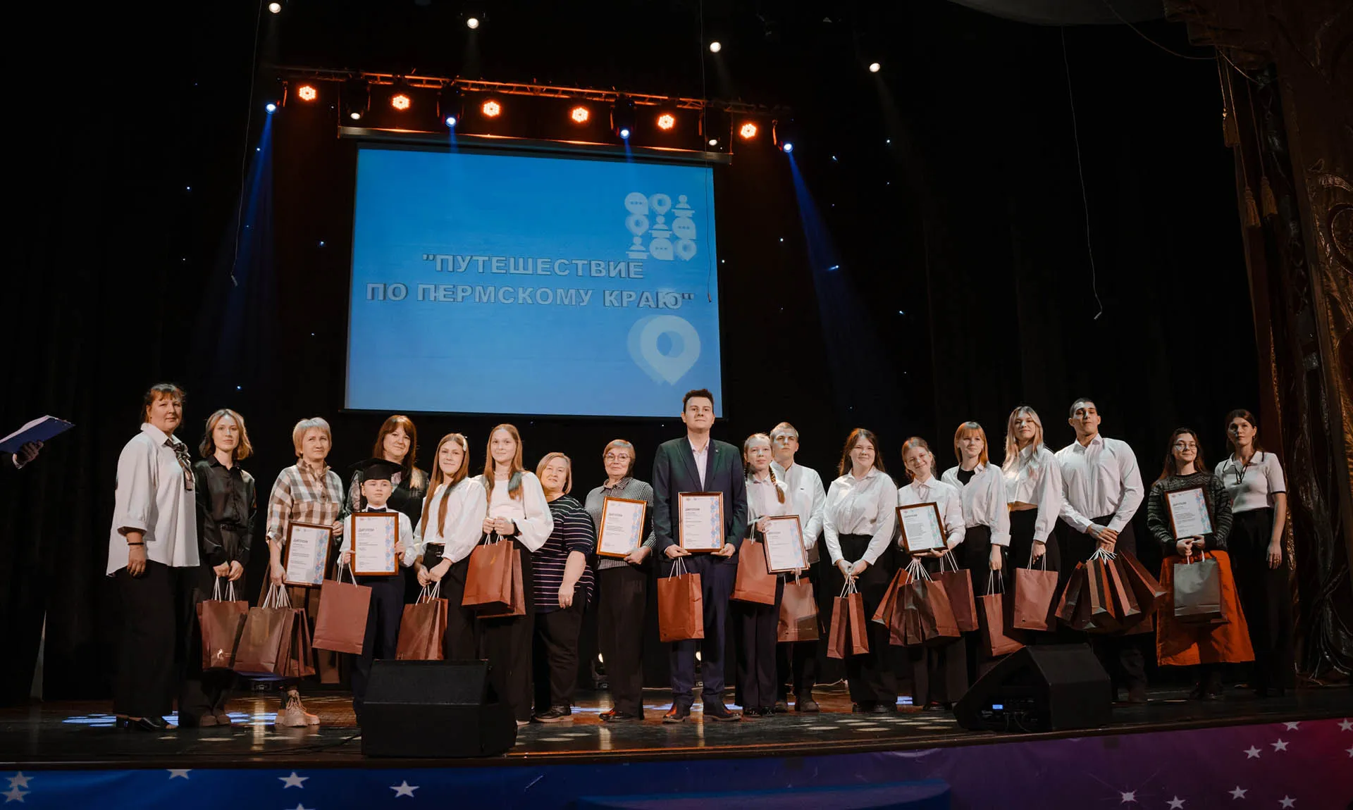  Министерство по туризму и молодежной политике Пермского края