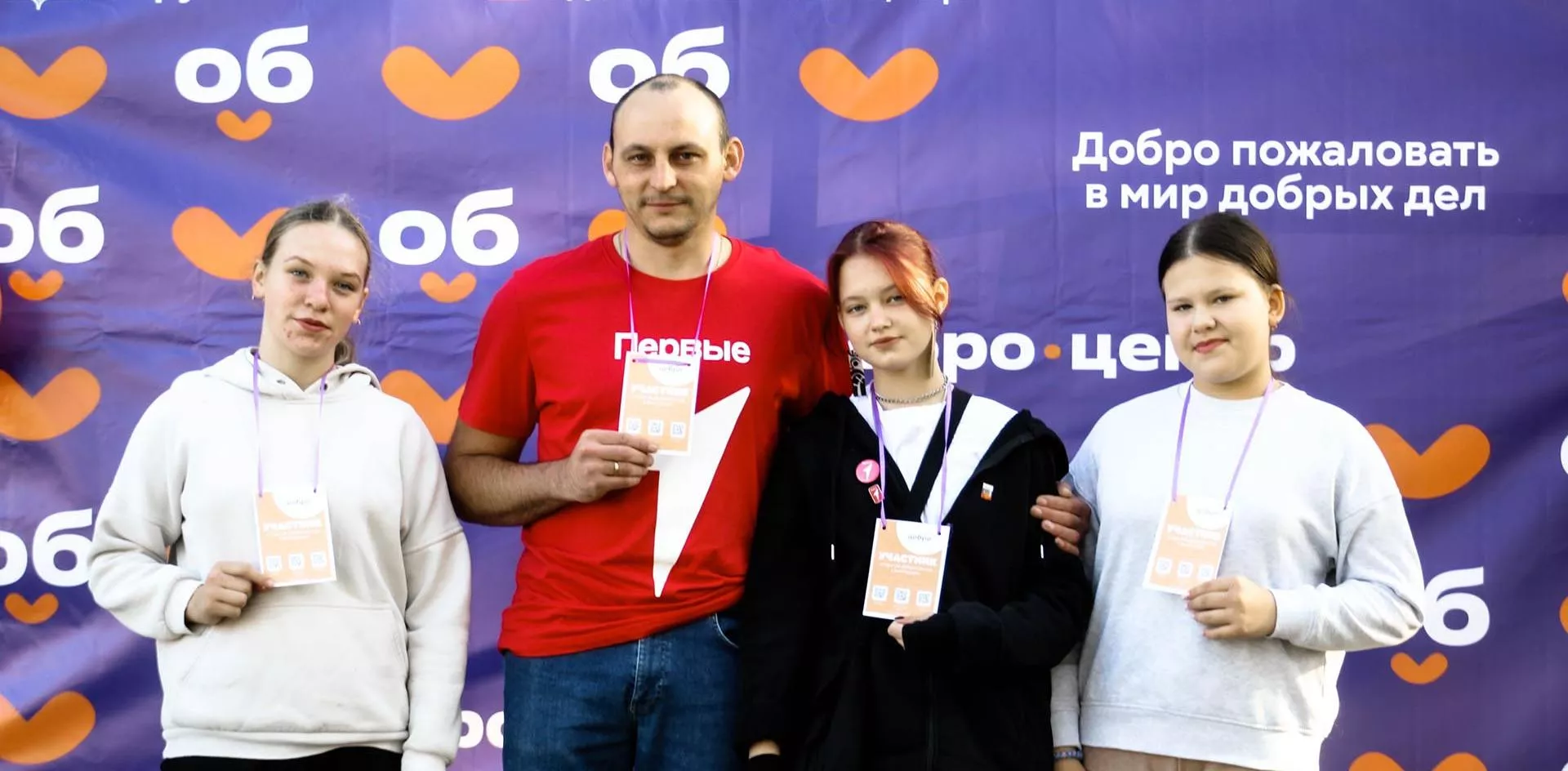 МКУ БГО "Управление образования Белоярского городского округа"