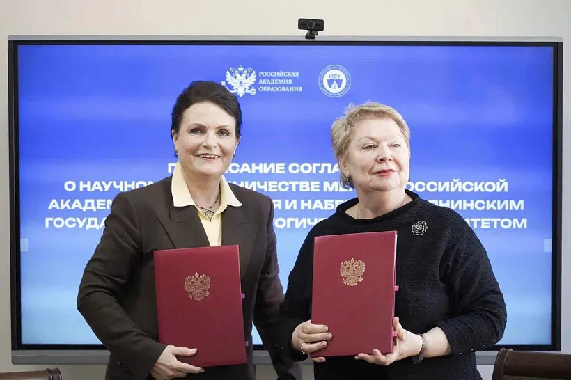 В&nbsp;Набережных Челнах появится Научный центр Российской академии образования