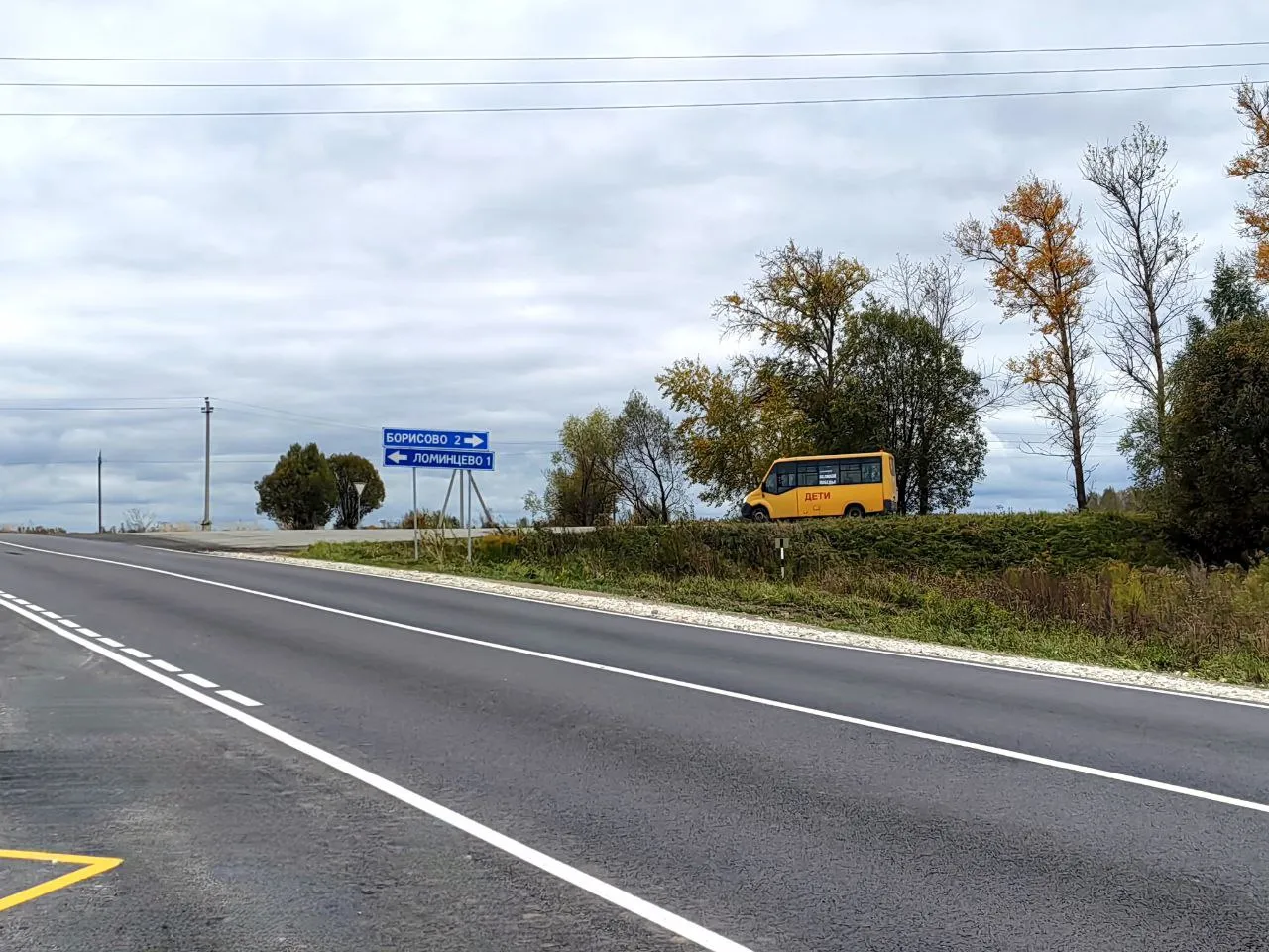 ГУ ТО «Тулаавтодор»