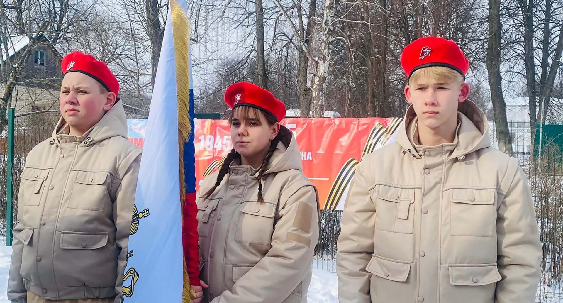 Администрация Мценского района