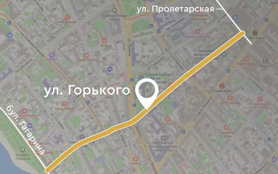 Администрация города Иркутска