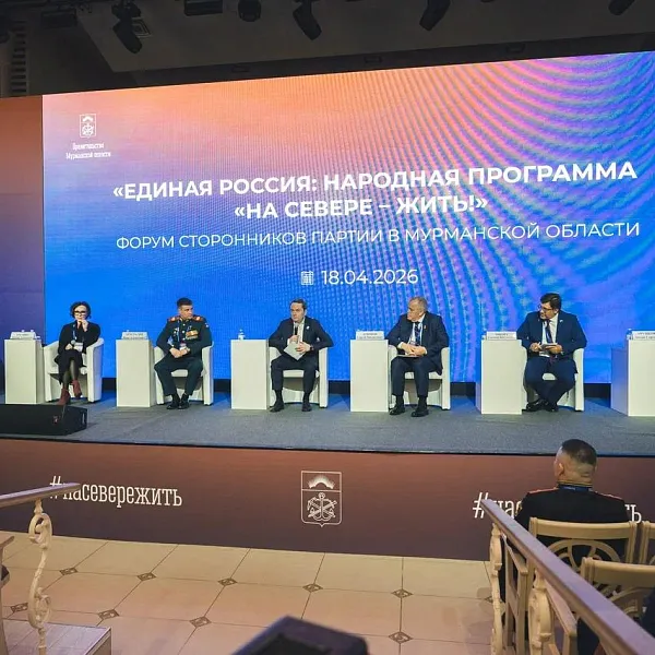 Проект &laquo;Сила Севера&nbsp;&mdash; в&nbsp;людях!&raquo; стартовал в&nbsp;Мурманской области