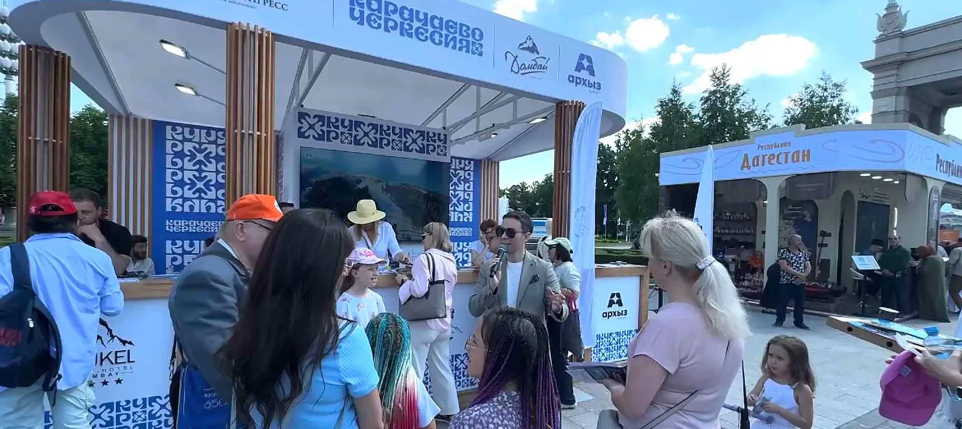 Министерство экономического развития Карачаево-Черкесской Республики