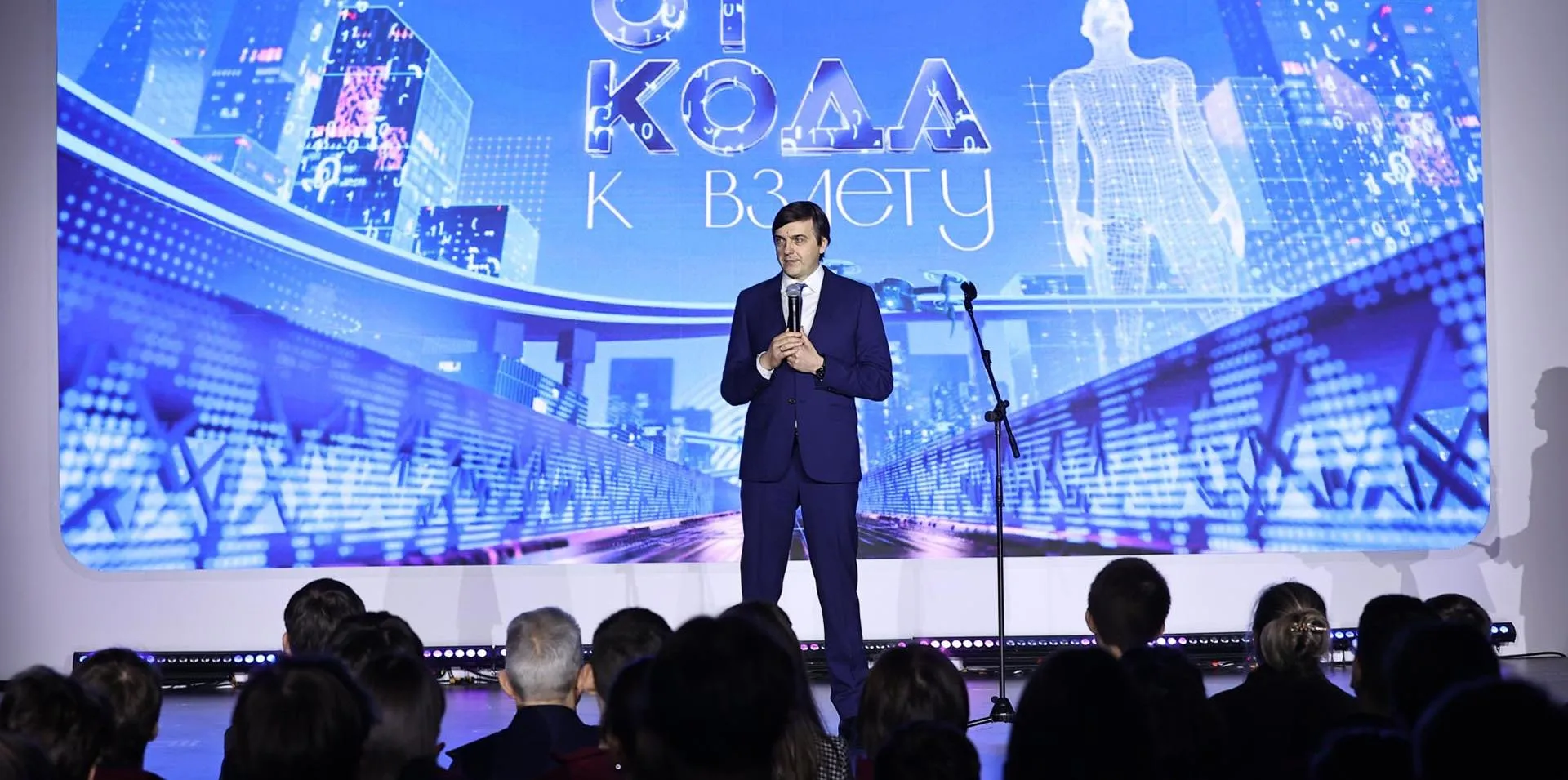 Министерство образования и науки Республики Татарстан