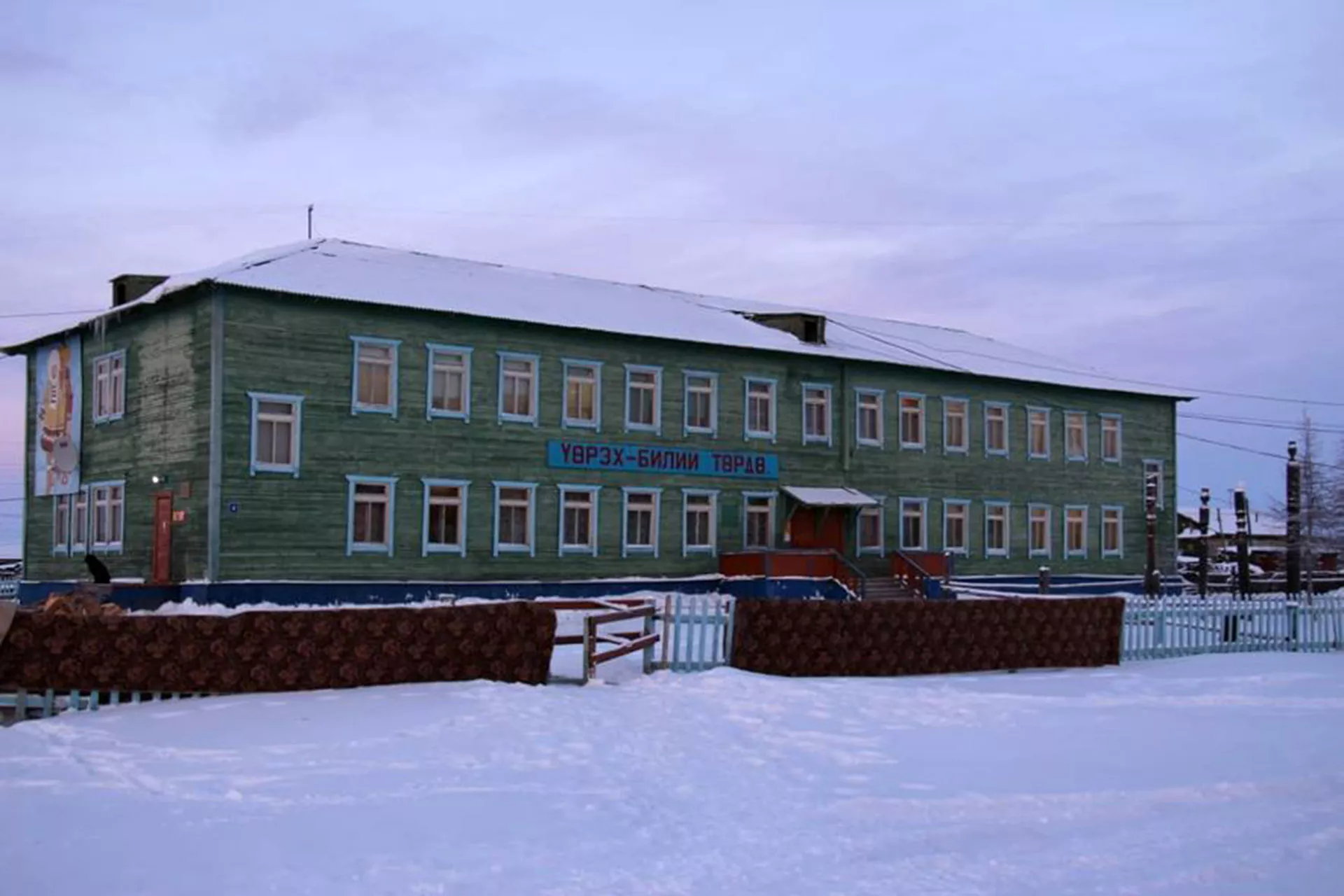 Администрация Главы и Правительства Республики Саха (Якутия)