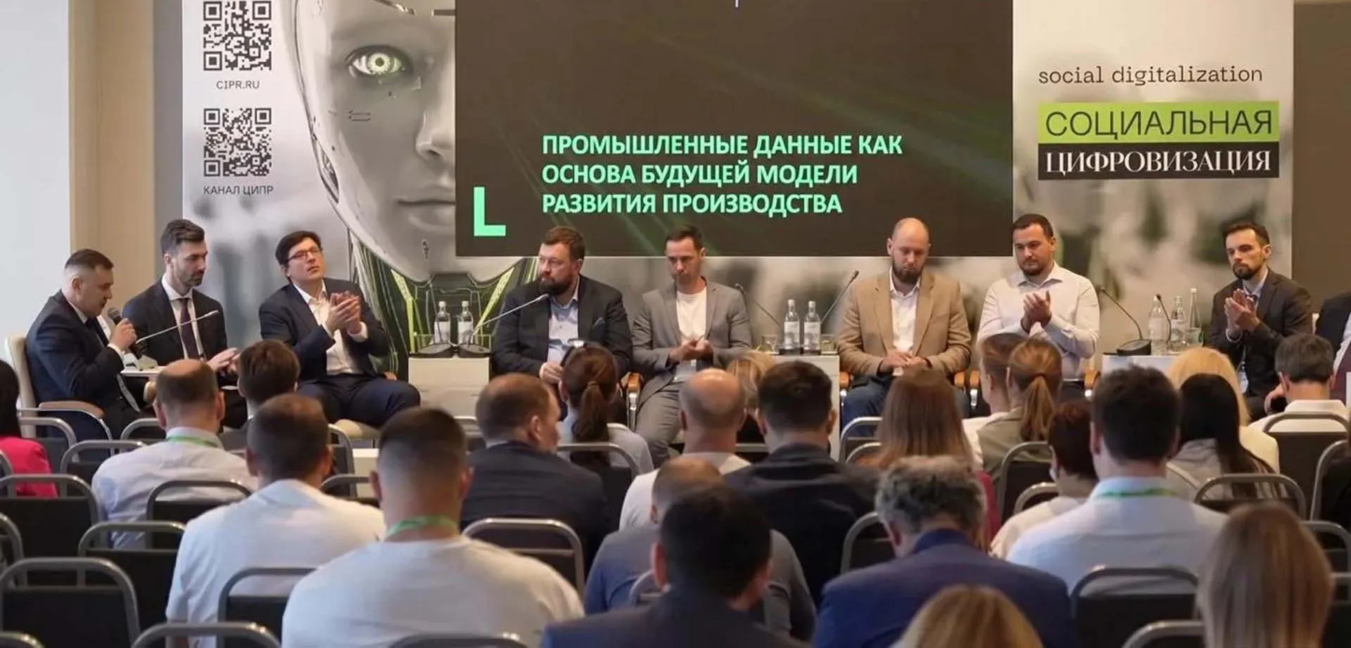 Федеральный центр компетенций