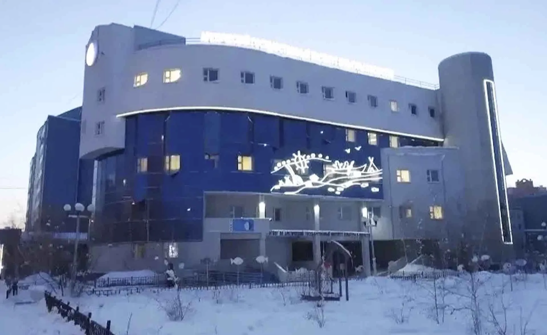 Администрация Главы и Правительства Республики Саха (Якутия)