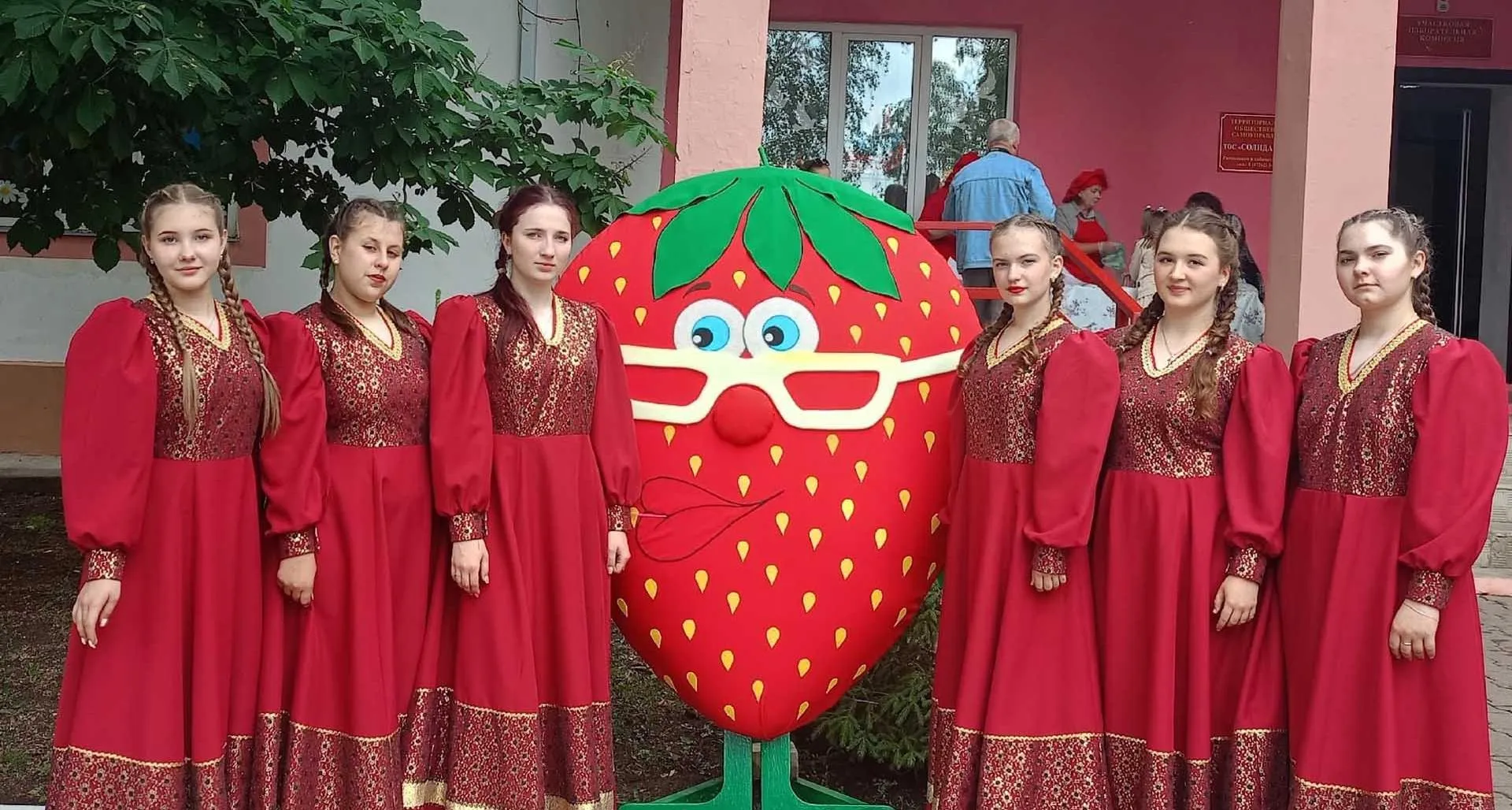 Администрация Вейделевского района
