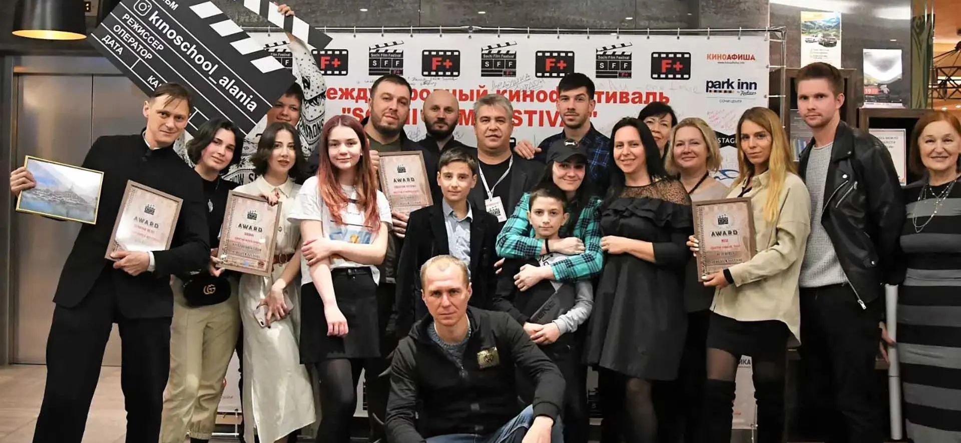 Администрация города Сочи