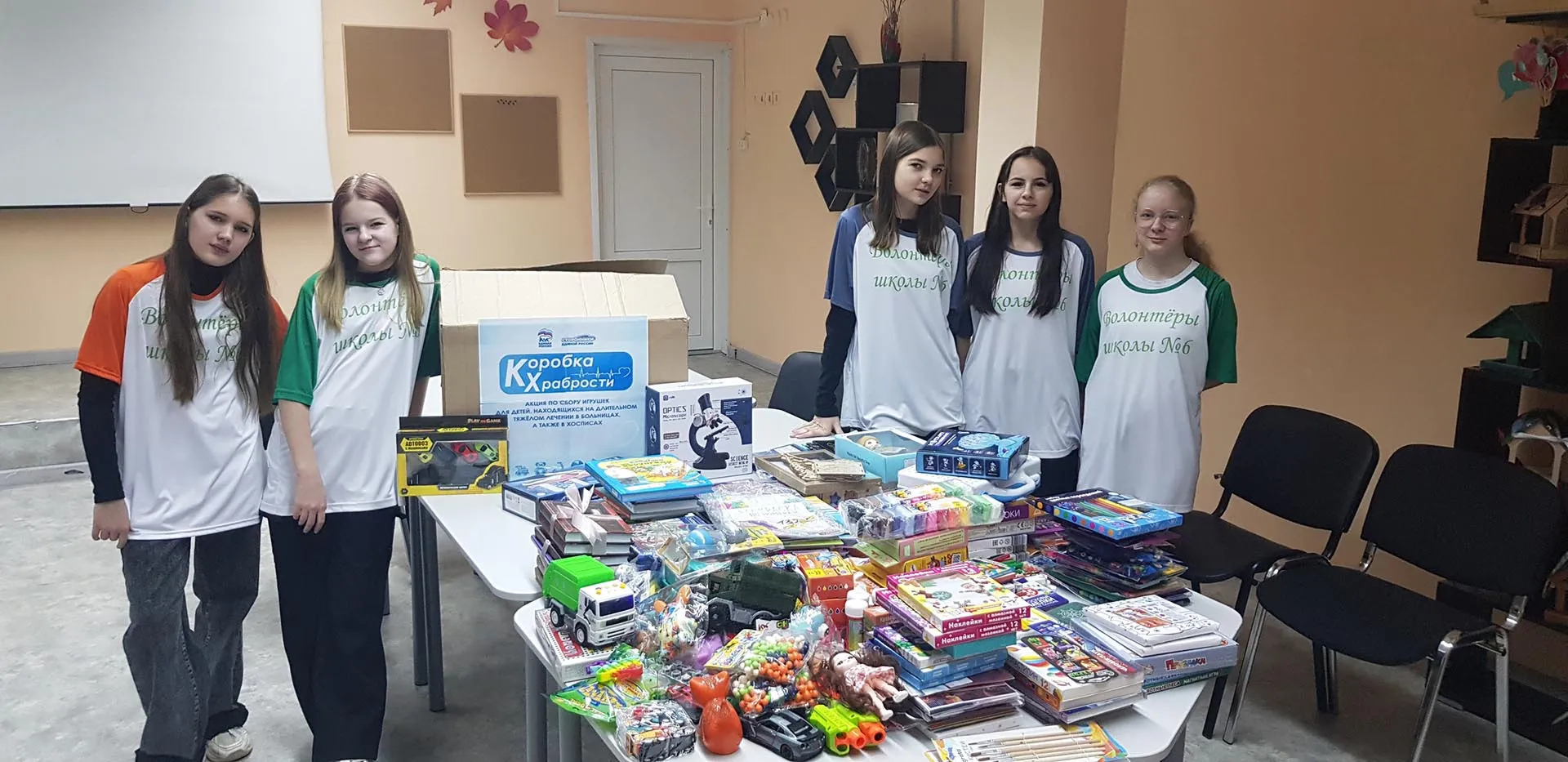 МАОУ "СОШ № 6" городского округа Рефтинский